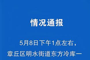 雷竞技官方专区截图2